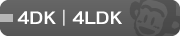 4DK・4LDK