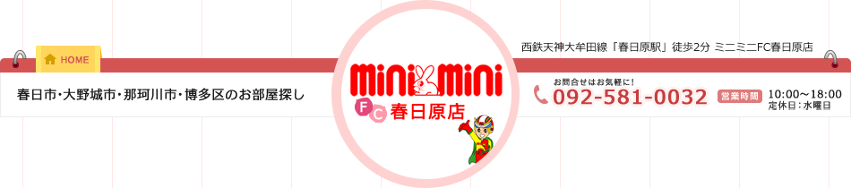 tsEsE}sE߉ϐ쒬̂TbminiminiFC tX