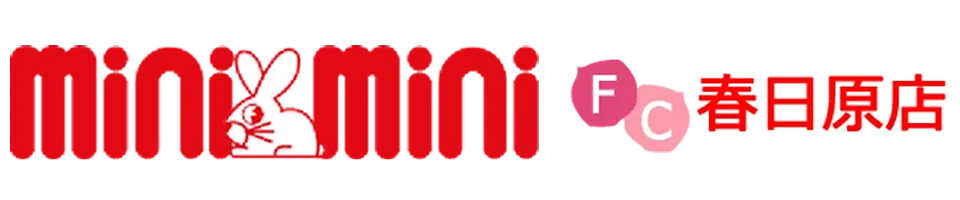 ミニミニFC春日原店 ホームアスリート株式会社