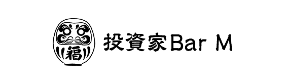 投資家Bar M