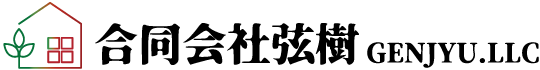 合同会社弦樹