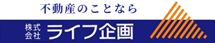株式会社ライフ企画