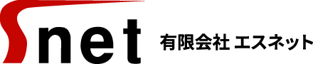 有限会社エスネット